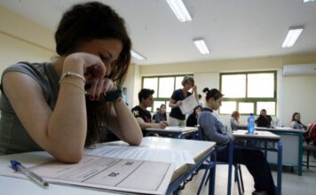Πανελλαδικές: Εξετάσεις σε Φυσική, Ιστορία και Ανάπτυξη εφαρμογών σήμερα Πανελλαδικές: Εξετάσεις σε Φυσική, Ιστορία και Ανάπτυξη εφαρμογών σήμερα