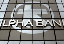 Alpha Bank: Χρηματοδότηση 200 εκατ. ευρώ για τις μικρομεσαίες επιχειρήσεις Alpha Bank: Χρηματοδότηση 200 εκατ. ευρώ για τις μικρομεσαίες επιχειρήσεις