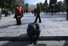 ΕΚΤ: Στο 31,3% η πραγματική ανεργία στην Ελλάδα