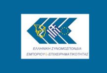 ΕΣΕΕ: Αναλυτικός οδηγός για τις μεταβολές στο ασφαλιστικό και εργασιακό