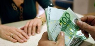 Διευκρινίσεις για τον καθορισμό της επικουρικής σύνταξης του ΕΤΕΑΕΠ