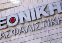 Και επίσημα η εξαγορά του 75% της Εθνικής Ασφαλιστικής από την EXIN Και επίσημα η εξαγορά του 75% της Εθνικής Ασφαλιστικής από την EXIN