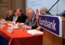 Eurobank: Να μετατρέψουμε την Ελλάδα στην ταχύτερα αναπτυσσόμενη χώρα