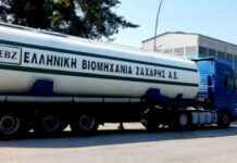 ΕΒΖ: Την Παρασκευή οι προσφορές για τις 2 θυγατρικές στη Σερβία