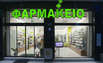 Τα αποτελέσματα των εκλογών στον Πανελλήνιο Φαρμακευτικό Σύλλογο Τα αποτελέσματα των εκλογών στον Πανελλήνιο Φαρμακευτικό Σύλλογο