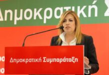 Γεννηματά: Ζήσαμε το αποκορύφωμα του εξευτελισμού του πρωθυπουργού