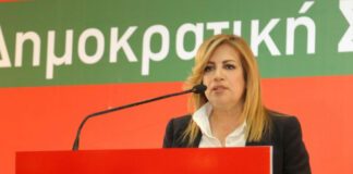 Γεννηματά: Ζήσαμε το αποκορύφωμα του εξευτελισμού του πρωθυπουργού