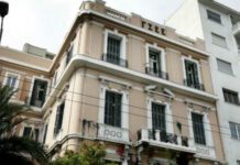 ΓΣΕΕ: Δεν υπάρχουν θέσεις εργασίας σε ένα νεκρό πλανήτη