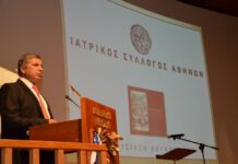 ΙΣΑ: Το υπουργείο Υγείας δίνει χαριστική βολή στο Εθνικό Σύστημα Υγείας