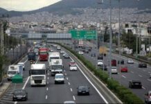 Επιστρέφονται λόγω Δεκαπενταύγουστου πινακίδες κυκλοφορίας και άδειες
