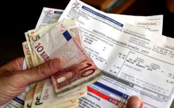 Τι αλλάζει στις χρεώσεις Υπηρεσιών Κοινής Ωφέλειας από 1η Γενάρη