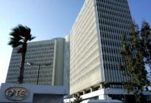 Όμιλος ΟΤΕ: Επένδυση 1,5 δισ. ευρώ για την είσοδο στην ψηφιακή εποχή