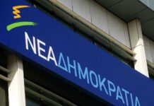 ΝΔ: Ημίμετρα οι παροχές της κυβέρνησης για το ΦΠΑ στα νησιά