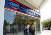 ΟΑΕΔ: Ξεκινούν τα εργαστήρια ενεργοποίησης-κινητοποίησης ανέργων
