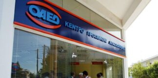 ΟΑΕΔ: Ξεκινούν τα εργαστήρια ενεργοποίησης-κινητοποίησης ανέργων