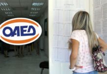 Δεύτερη επιχειρηματική ευκαιρία