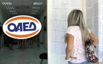 Δεύτερη επιχειρηματική ευκαιρία