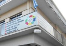 ΟΕΒΕΜ: Οι επιχειρήσεις της Μαγνησίας εκπέμπουν SOS ΟΕΒΕΜ: Οι επιχειρήσεις της Μαγνησίας εκπέμπουν SOS