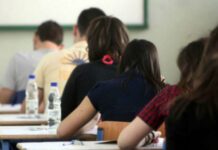 Όχι κ. Γαβρόγλου εγώ τα παιδιά μου θα τα σπουδάσω!