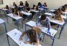 Πανελλαδικές: Τα θέματα της Άλγεβρας για τους υποψήφιους ΕΠΑΛ