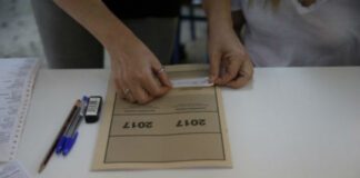 Πανελλαδικές: Μαθήματα προσανατολισμού σήμερα για τους υποψήφιους ΓΕΛ