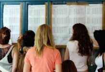 Την επόμενη εβδομάδα οι βάσεις εισαγωγής στην Τριτοβάθμια Εκπαίδευση