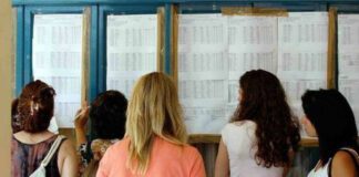 Την επόμενη εβδομάδα οι βάσεις εισαγωγής στην Τριτοβάθμια Εκπαίδευση