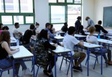 Δεύτερη μέρα των Πανελλαδικών εξετάσεων σήμερα