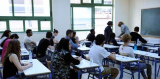 Δεύτερη μέρα των Πανελλαδικών εξετάσεων σήμερα