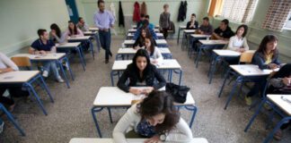 Πανελλαδικές Εξετάσεις: Συμβουλές επιτυχίας από τους πρώτους των πρώτων Πανελλαδικές Εξετάσεις: Συμβουλές επιτυχίας από τους πρώτους των πρώτων