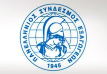 ΠΣΕ: Πρώτη προτεραιότητα για την οικονομία η ανάκτηση της εμπιστοσύνης