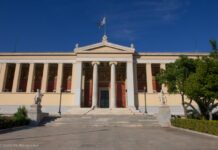 Μεταξύ των 500 καλύτερων πανεπιστημίων του πλανήτη 3 ελληνικά ΑΕΙ