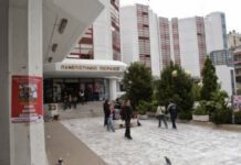 Τμήμα τουριστικών σπουδών το Σεπτέμβρη από το Πανεπιστήμιο Πειραιά