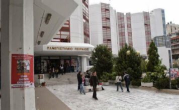 Τμήμα τουριστικών σπουδών το Σεπτέμβρη από το Πανεπιστήμιο Πειραιά