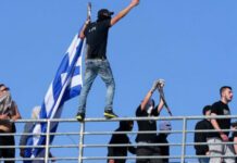 Αμετάβλητες οι τιμωρίες ΑΕΚ και ΠΑΟΚ για τα έκτροπα στο Κύπελλο