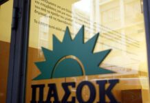 ΠΑΣΟΚ: Δεν πανηγυρίζουμε μαζί με τον Τσίπρα για την ανάπτυξη