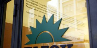 ΠΑΣΟΚ: Δεν πανηγυρίζουμε μαζί με τον Τσίπρα για την ανάπτυξη