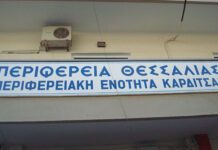 Κλιματιζόμενες αίθουσες σε Τρίκαλα και Καρδίτσα Κλιματιζόμενες αίθουσες σε Τρίκαλα και Καρδίτσα