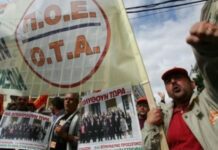 Σε 24ωρη πανελλαδική απεργία την Τετάρτη οι εργαζόμενοι ΠΟΕ-ΟΤΑ