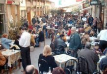 Οι νέοι κανόνες για τις επιχειρήσεις υγειονομικού ενδιαφέροντος Οι νέοι κανόνες για τις επιχειρήσεις υγειονομικού ενδιαφέροντος