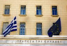 ΤτΕ: Στο 1,8 δισ. ευρώ το πλεόνασμα στο ισοζύγιο τρεχουσών συναλλαγών