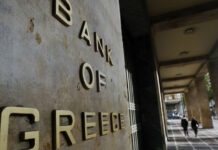 ΤτΕ: Άυξηση στο κόστος του χρήματος τον Απρίλη ΤτΕ: Στα 1,3 δισ. ευρώ το πλεόνασμα στο ισοζύγιο τρεχουσών συναλλαγών
