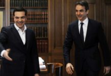 Μητσοτάκης: Αλέξη, θα τα πούμε στη Βουλή για τη διαπραγμάτευση Μητσοτάκης: Αλέξη, θα τα πούμε στη Βουλή για τη διαπραγμάτευση