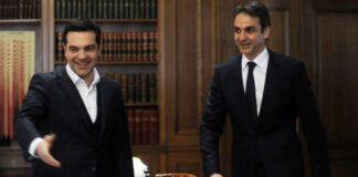 Μητσοτάκης: Αλέξη, θα τα πούμε στη Βουλή για τη διαπραγμάτευση