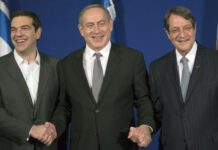 Ξεκίνησε η τριμερής Σύνοδος Κορυφής Ελλάδας-Κύπρου-Ισραήλ στη Θεσσαλονίκη