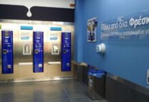 ΘΕΣγάλα: Επέκταση στην Αθήνα με 30 νέα καταστήματα franchise