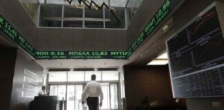 Με οριακή άνοδο το Χρηματιστήριο Αθηνών