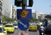 Την Παρασκευή 21 Ιουλίου η τελευταία μέρα για τον Δακτύλιο 30 Σεπτεμβρίου