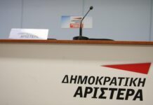 ΔΗΜΑΡ: Ενιαίος φορέας και εκλογή επικεφαλής από τη βάση εντός 2017