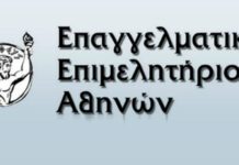 ΕΕΑ: Επιτακτική η ανάγκη στήριξης των επιχειρήσεων ΕΕΑ: Επιτακτική η ανάγκη στήριξης των επιχειρήσεων